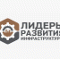 Команду из Хабаровского края обучат навыкам создания индустриальных парков - Правительство Хабаровского края