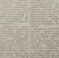 Награды за мужество и отвагу вручили в 1945 году фронтовикам из Уссурийска - AmurMedia.Ru