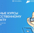 Школьники и студенты колледжей края по нацпроекту могут обучиться технологиям искусственного интеллекта - Правительство Хабаровского края
