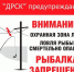 Хабаровские электрические сети напоминают жителям края правила безопасной рыбалки - AmurMedia.Ru