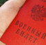 Военным обещают большую прибавку к зарплате - AmurMedia.Ru