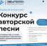 Приглашаем принять участие в федеральном музыкальном проекте "Звутера" - Министерство образования и науки