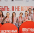 В Хабаровске завершился третий полуфинал Всероссийского конкурса наставников "Быть, а не казаться!-2025" - Комитет по делам молодежи