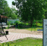 Два общественных пространства благоустроили по нацпроекту в селе Князе-Волконское - Правительство Хабаровского края