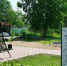 Два общественных пространства благоустроили по нацпроекту в селе Князе-Волконское - AmurMedia.Ru