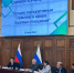 Конференция по охране труда прошла в Хабаровском крае - Правительство Хабаровского края