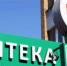 Можно ли передавать сим-карту родственникам после введения новых правил - AmurMedia.Ru