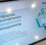 В России начали тесты аппарата дистанционного контроля за беременностью - ИА Хабаровский край сегодня