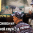 1 августа свой профессиональный праздник отмечают военнослужащие и сотрудники дежурной службы Росгвардии - Росгвардия