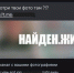 T2 предупреждает о распространении вредоносных программ через связку SMS и Telegram - AmurMedia.Ru