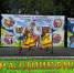 На прошлых выходных прошли фестивали коренных народов края - Министерство туризма