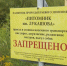 Экологи и природоохранная прокуратура выясняют собственника крупной свалки рядом с Ореховой сопкой - ГТРК Дальневосточная