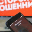 Больше трёх миллионов украли у пенсионерки под предлогом получения посылки - ИА Хабаровский край сегодня