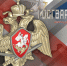 Вневедомственная охрана Росгвардии предоставляет услуги по организации охраны имущества граждан - Росгвардия