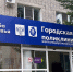 Нацпроект позволил модернизировать оборудование поликлиники Железнодорожного района в Хабаровске - ГТРК Дальневосточная