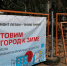 Хабаровские «Тепловые сети» повысят эффективность ремонта - КП Хабаровск