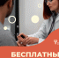 Напоминаем о бесплатной возможности прохождения экспресс-диагностики состояния здоровья - Минздрав