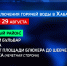 Подготовка к отопительному сезону начнется на следующей неделе в Хабаровске - ГТРК Дальневосточная