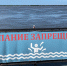 Мужчина утонул в районе острова Уссурийского на прошедших выходных - Газета Хабаровские вести