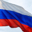 Жители Хабаровского края получат триколор в День флага России - ИА Хабаровский край сегодня