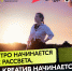 Креативные индустрии в действии: в Хабаровском крае пройдёт акселератор для молодых предпринимателей - Министерство культуры