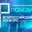 Шесть общественных территорий Хабаровского края стали победителями федерального конкурса - Правительство Хабаровского края