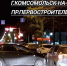 Две иномарки столкнулись в Хабаровском крае - КП Хабаровск