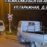 Два грузовика столкнулись в Хабаровском крае - КП Хабаровск