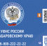 Об исчислении и уплате НДС налогоплательщиками, применяющими УСН, расскажут на вебинаре - Мой Бизнес