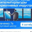 По инициативе мэра Хабаровска Сергея Кравчука, в Хабаровске продолжается работа по контролю за состоянием городских территорий - Администрация г. Хабаровска