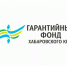 Гарантийный фонд Хабаровского края расширяет меры финансовой поддержки - Комитет госзаказа