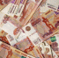 Жители Дальнего Востока в 2024 году накопили 5,9 млрд рублей - AmurMedia.Ru