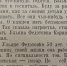 Как жители Уссурийска помогали раненым бойцам в госпиталях в 1945 году - AmurMedia.Ru