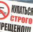 Лето почти закончилось: спасатели Хабаровского края организовали больше 1,2 тысячи патрулей на водоемах - КП Хабаровск