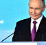 Президент России Владимир Путин направил приветствие участникам ВЭФ-2025 - ИА Хабаровский край сегодня