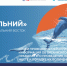 За бесплатное путешествие по Дальнему Востоку приглашают побороться молодежь Хабаровского края - Правительство Хабаровского края