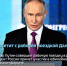 Президент РФ Владимир Путин посетит с рабочей поездкой Дальний Восток - ГТРК Дальневосточная