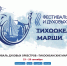 Военный оркестр из Хабаровска выступит на первом масштабном фестивале "Тихоокеанские марши" - Министерство культуры