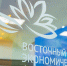 В Комсомольске-на-Амуре завод по выпуску самолета планируют сдать в 2026 году - AmurMedia.Ru