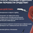 Как мошенники вовлекают несовершеннолетних в хищение денежных средств? - Министерство спорта