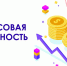 Начисление платы граждан за услугу по обращению с ТКО при переходе услуги из жилищной в коммунальную - Министерство ЖКХ