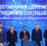 В Хабаровском крае построят ГОК мощностью переработки 54 млн тонн железной руды в год - Правительство Хабаровского края
