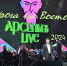 Фестиваль «Арсеньев LIVE» (0+) пройдет 7 сентября в Хабаровске - Газета Хабаровские вести