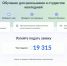 Школьников и студентов СПО Хабаровского края приглашают бесплатно обучиться программированию - Министерство образования и науки