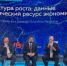 Запрос бизнеса на автоматизацию — драйвер развития для отрасли ЦОД — Валерий Ермаков - AmurMedia.Ru