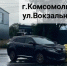 В Комсомольске водитель не уступил дорогу и спровоцировал ДТП с пострадавшими - КП Хабаровск