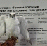 Делегация Афганистана заинтересовалась дронами "ТСК Вектор" во Владивостоке - AmurMedia.Ru