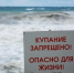 В Хабаровском крае за лето обследовано более 90 мест отдыха у воды - КП Хабаровск