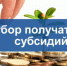 Министерство жилищно-коммунального хозяйства Хабаровского края уведомляет - Министерство ЖКХ