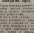 Делила заработок со студентами преподаватель педагогического училища Уссурийска - AmurMedia.Ru